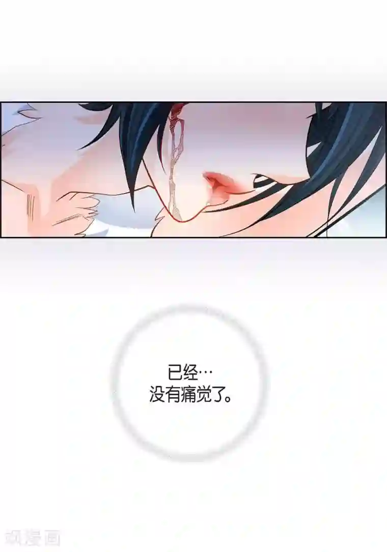 献给心脏第37话 我好想你