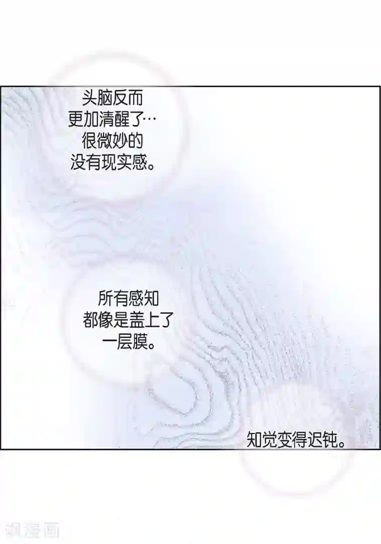 献给心脏第37话 我好想你