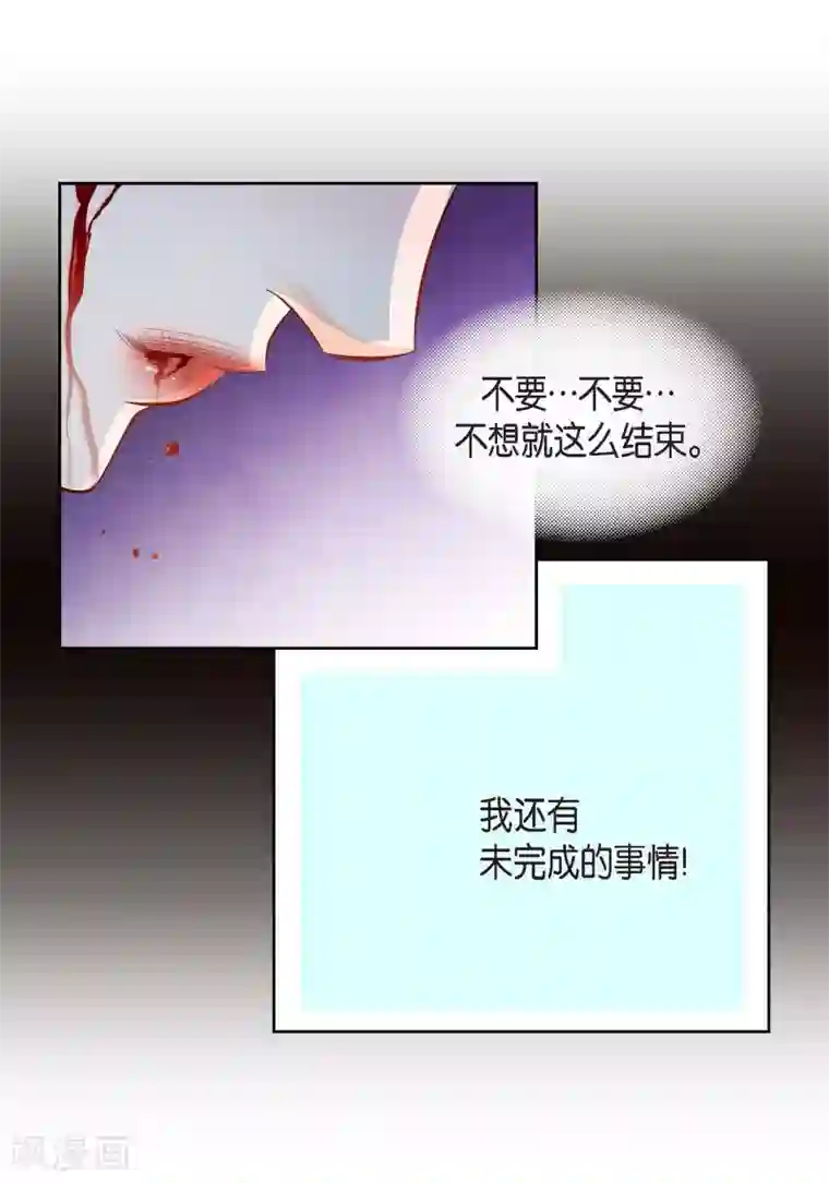 献给心脏第37话 我好想你