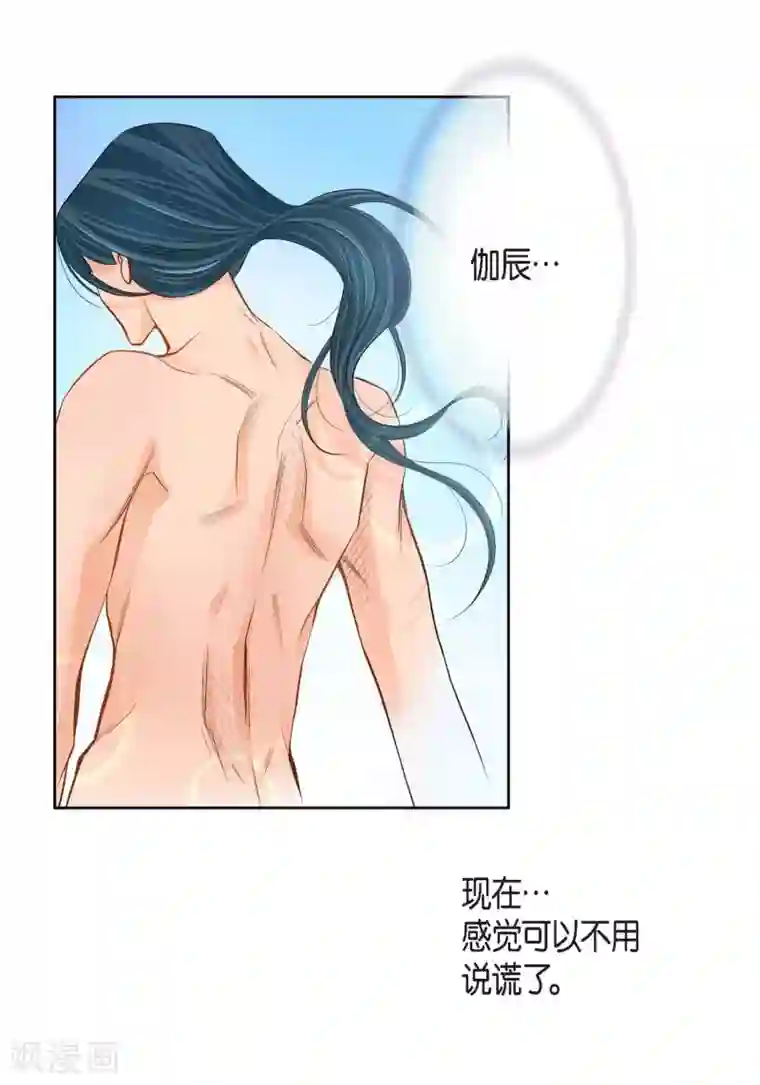 献给心脏第37话 我好想你