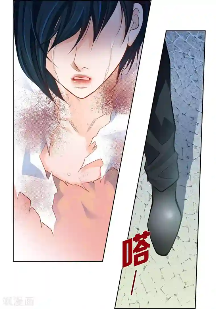 献给心脏第37话 我好想你