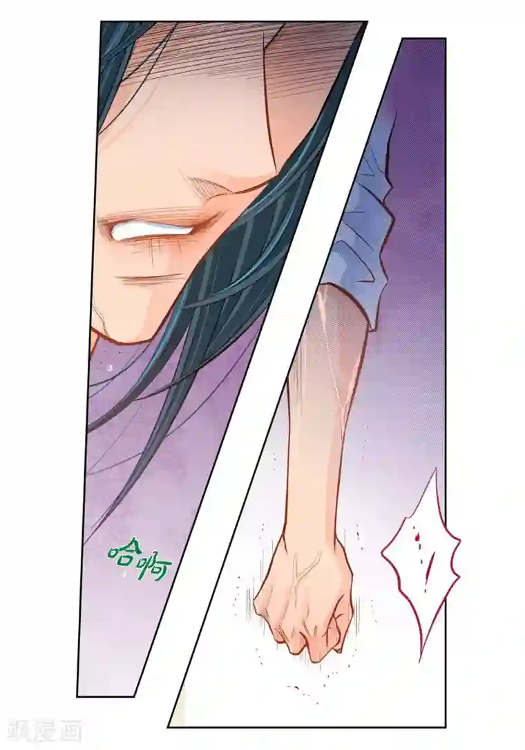 献给心脏第37话 我好想你