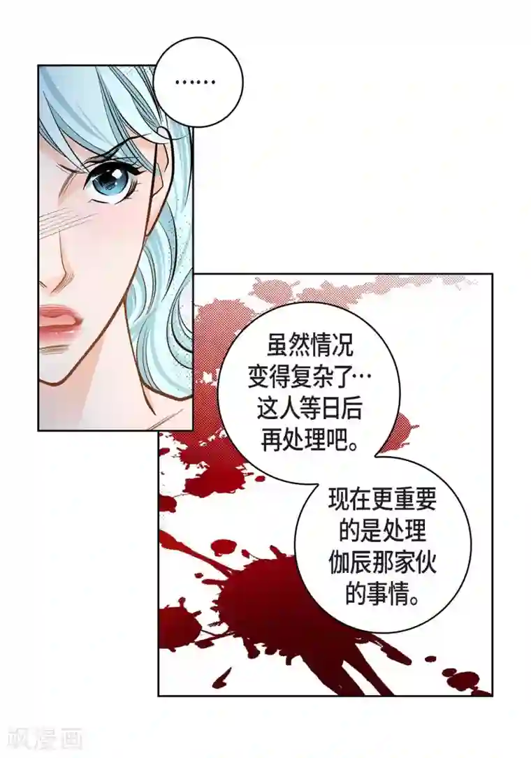 献给心脏第37话 我好想你