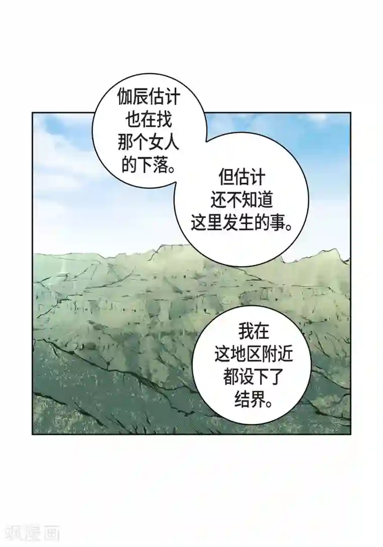 献给心脏第37话 我好想你