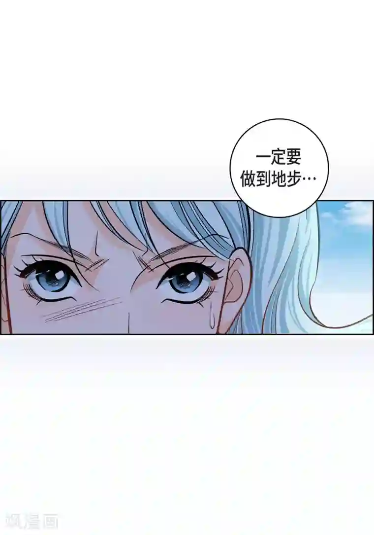 献给心脏第37话 我好想你