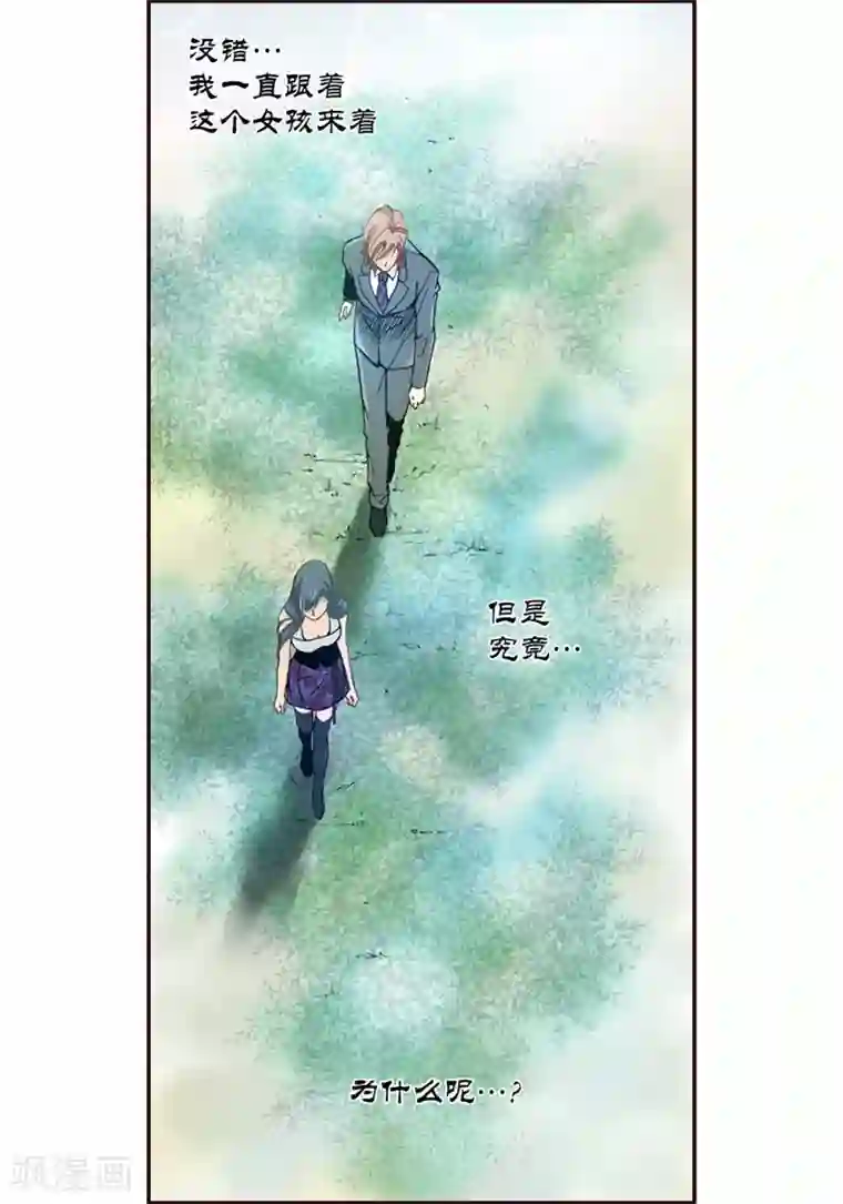 100的她第3话