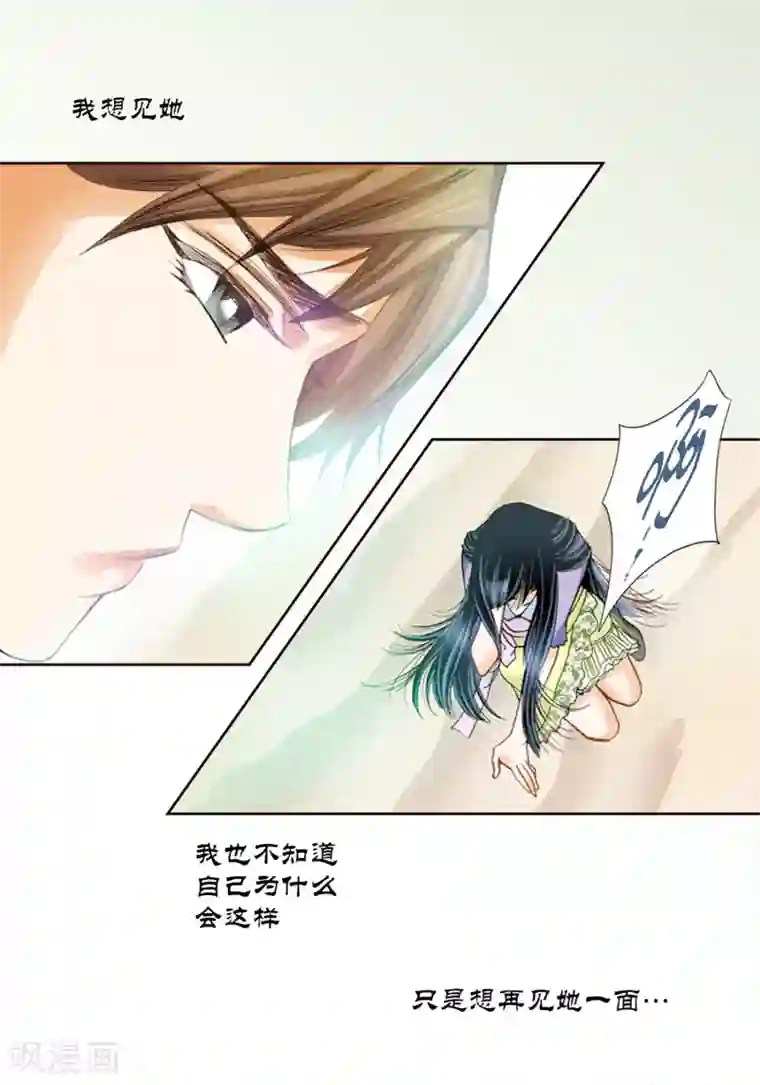 100的她第6话