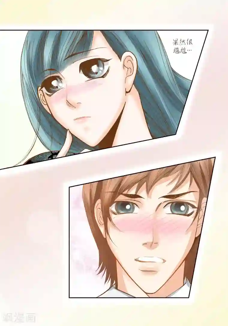 100的她第9话