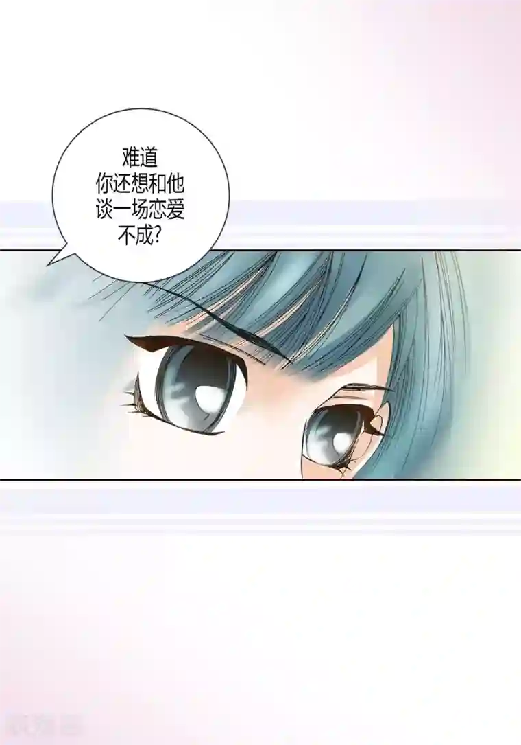 100的她第9话