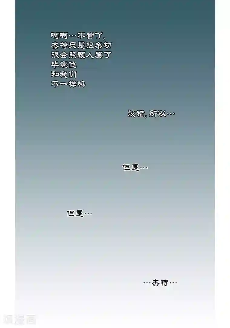 100的她第10话