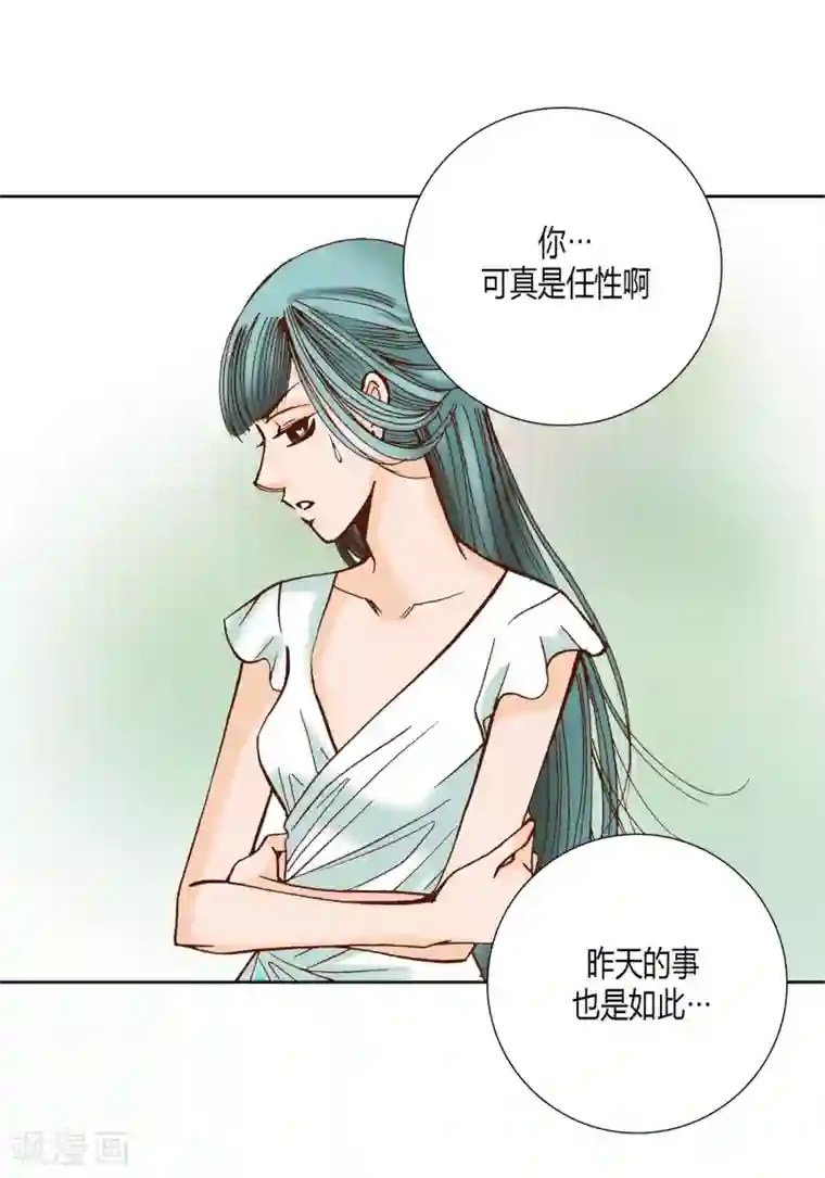 100的她第15话