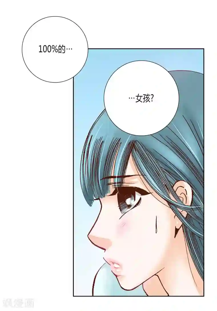 100的她第15话