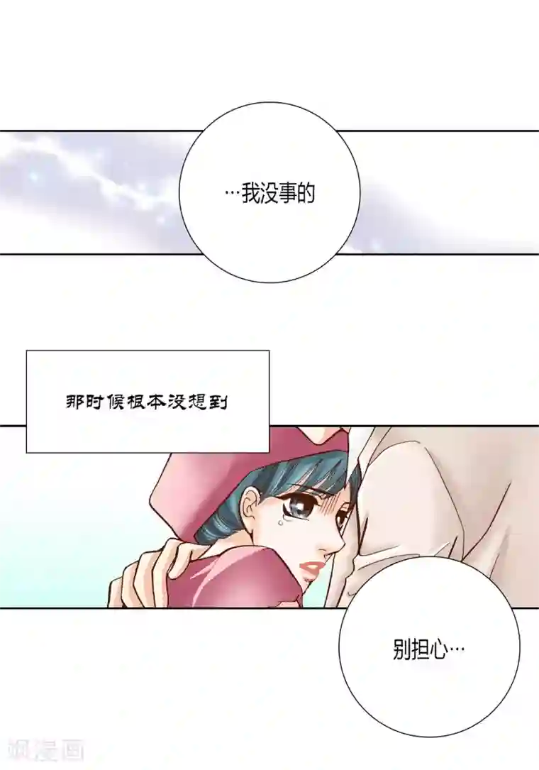 100的她第19话