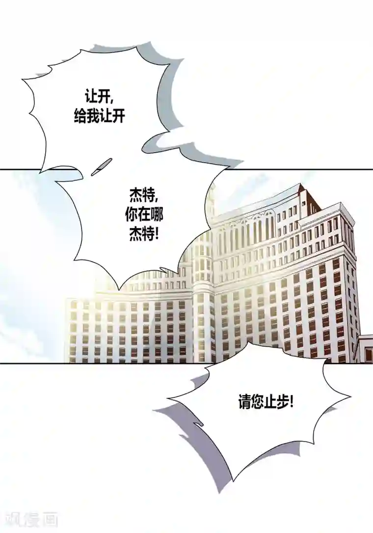 100的她第19话