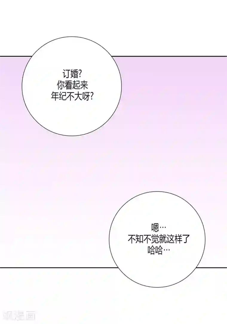 100的她第20话