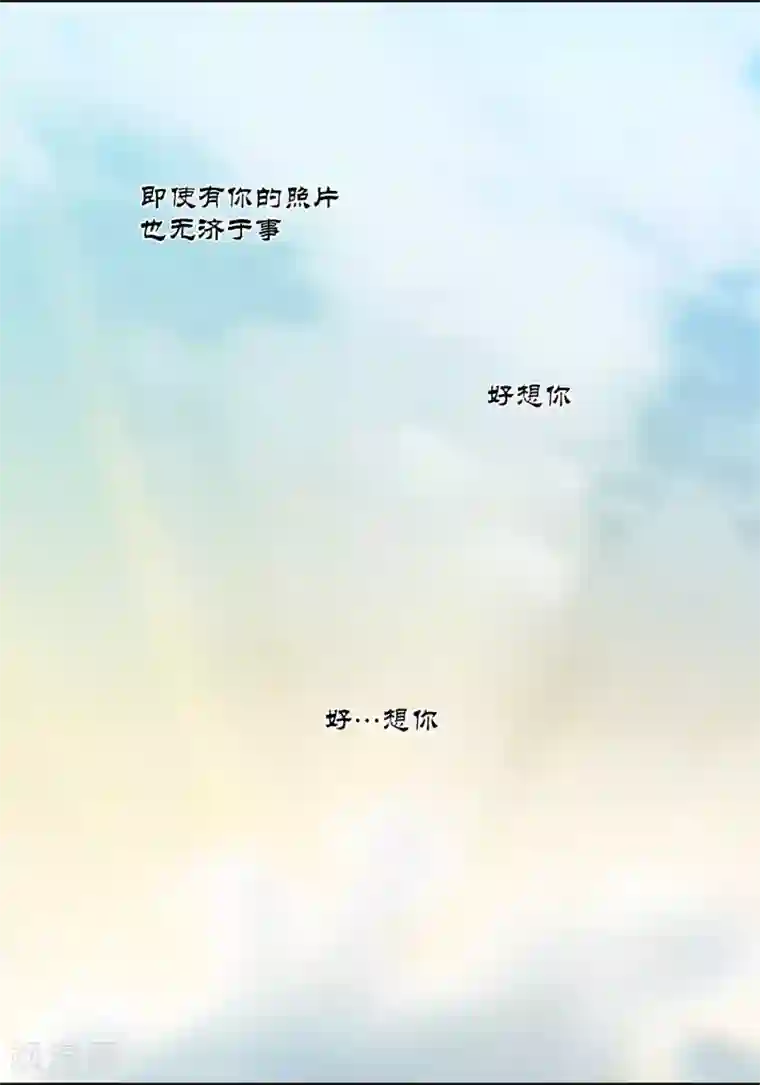 100的她第21话