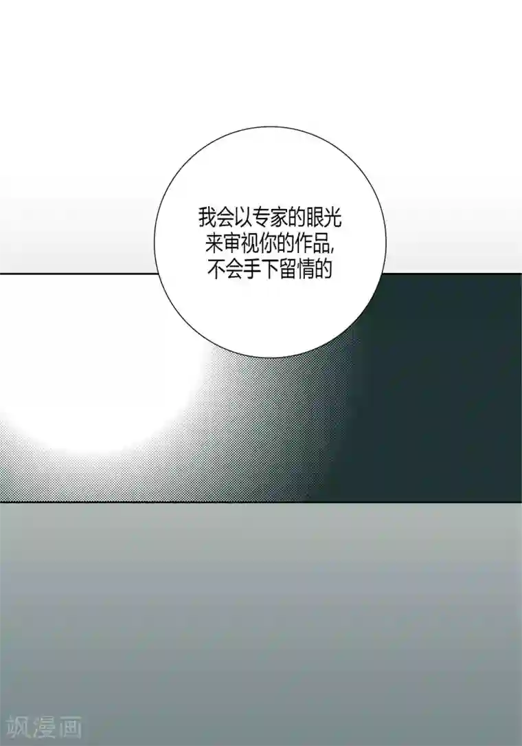 100的她第23话