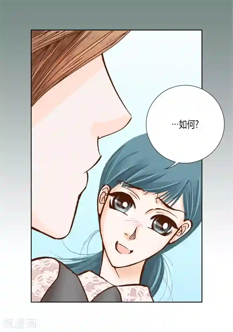 100的她第23话