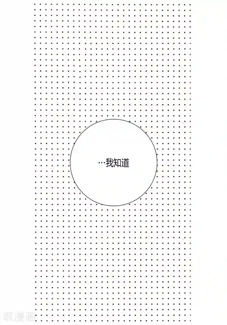 100的她第23话