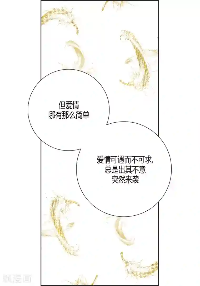 100的她第26话