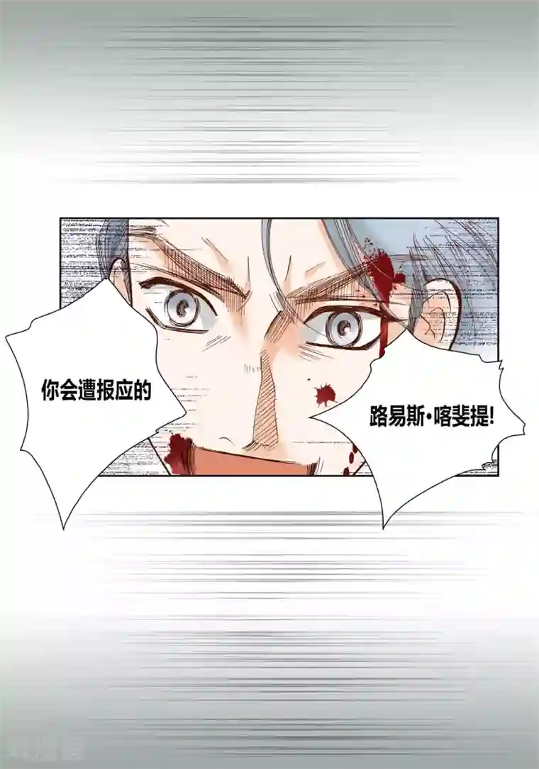 100的她第31话