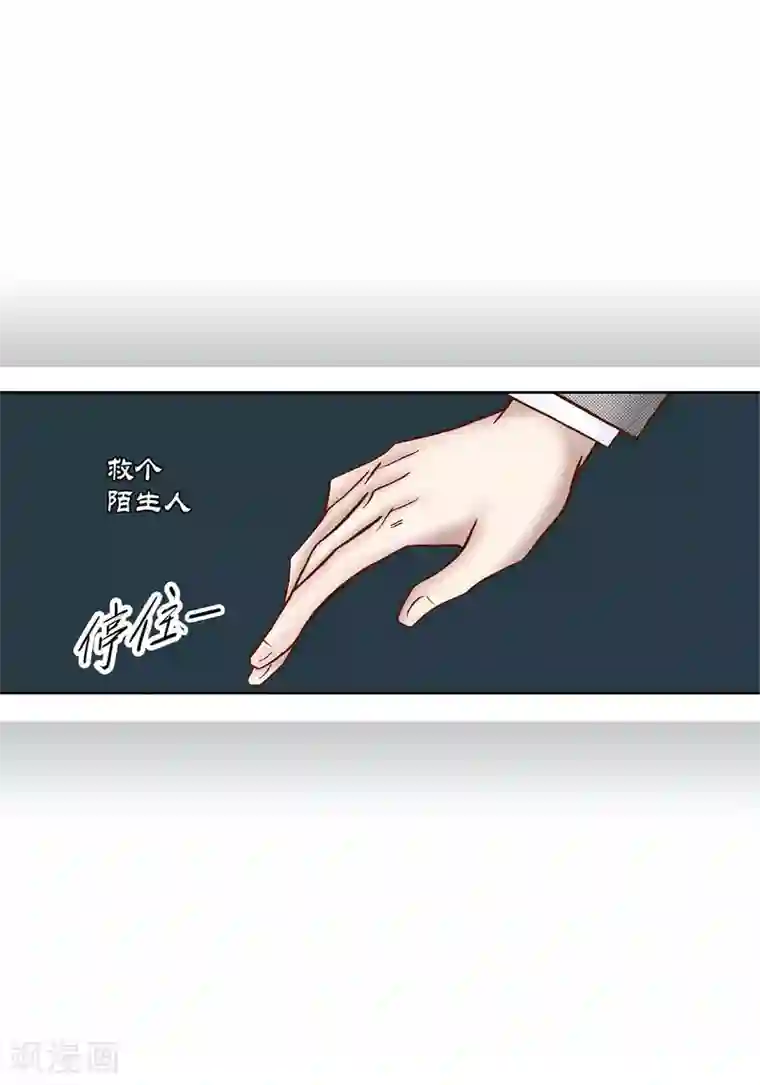 100的她第31话