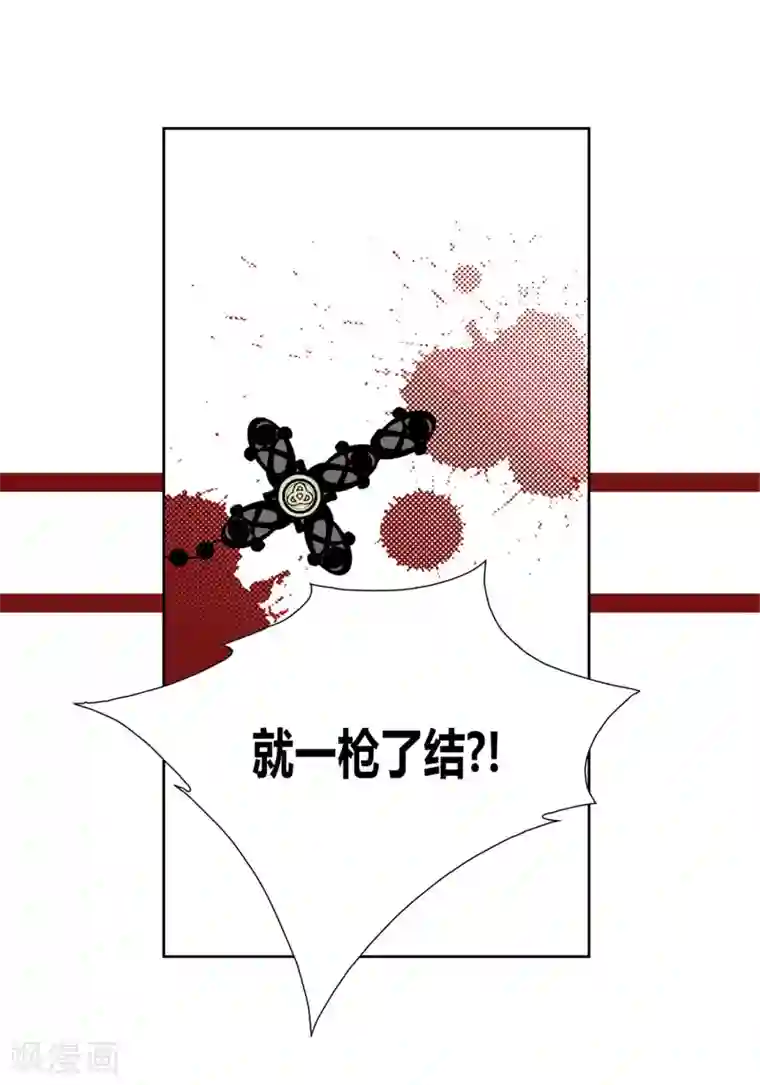 100的她第33话