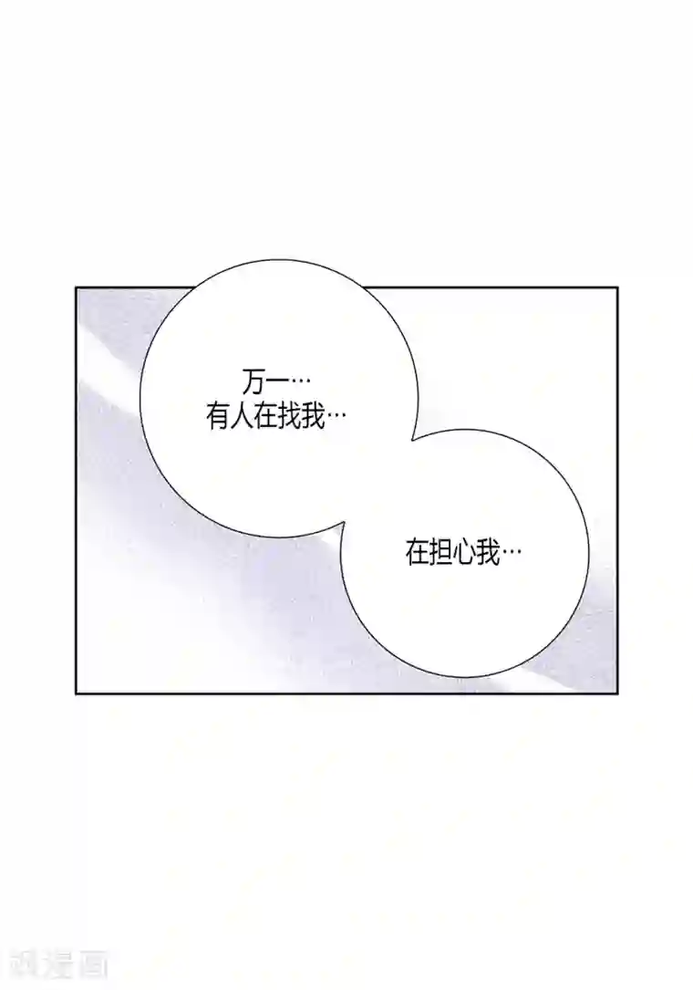 100的她第33话