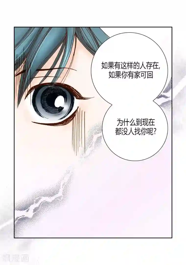 100的她第33话