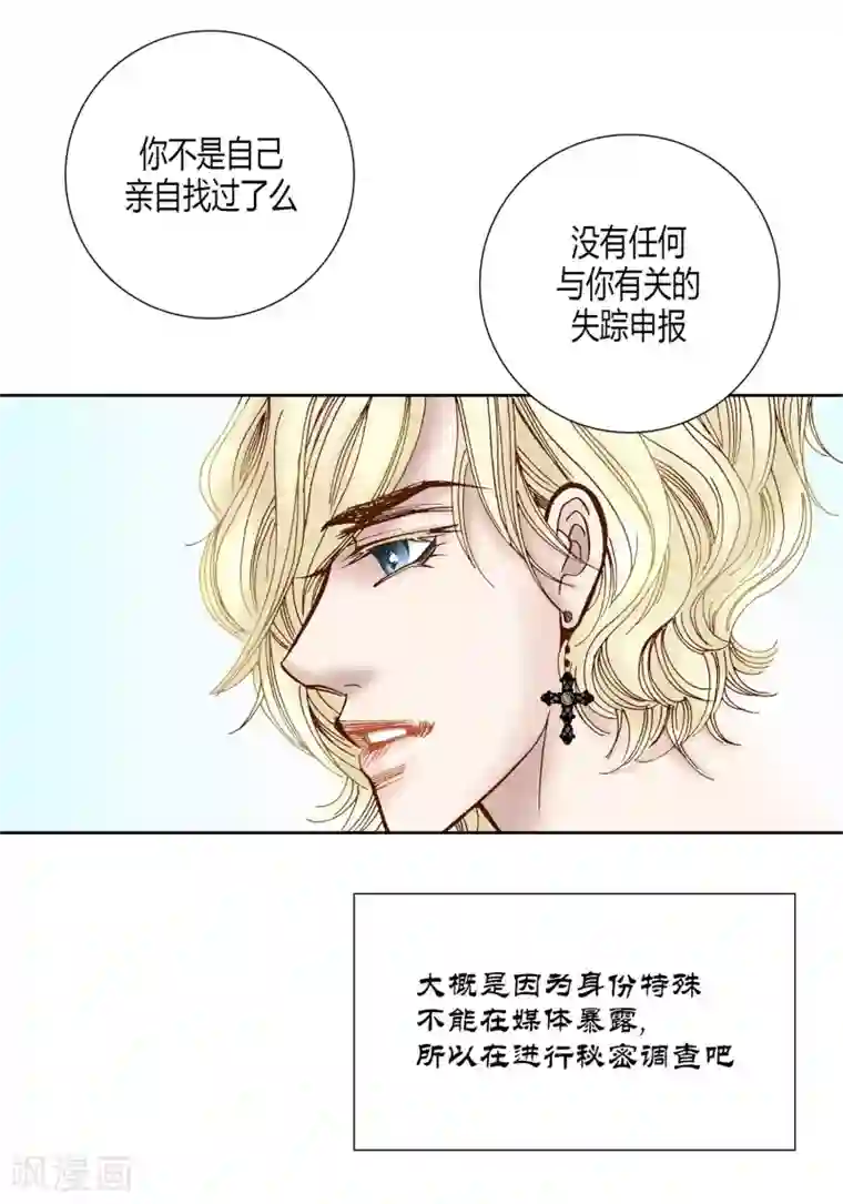 100的她第33话