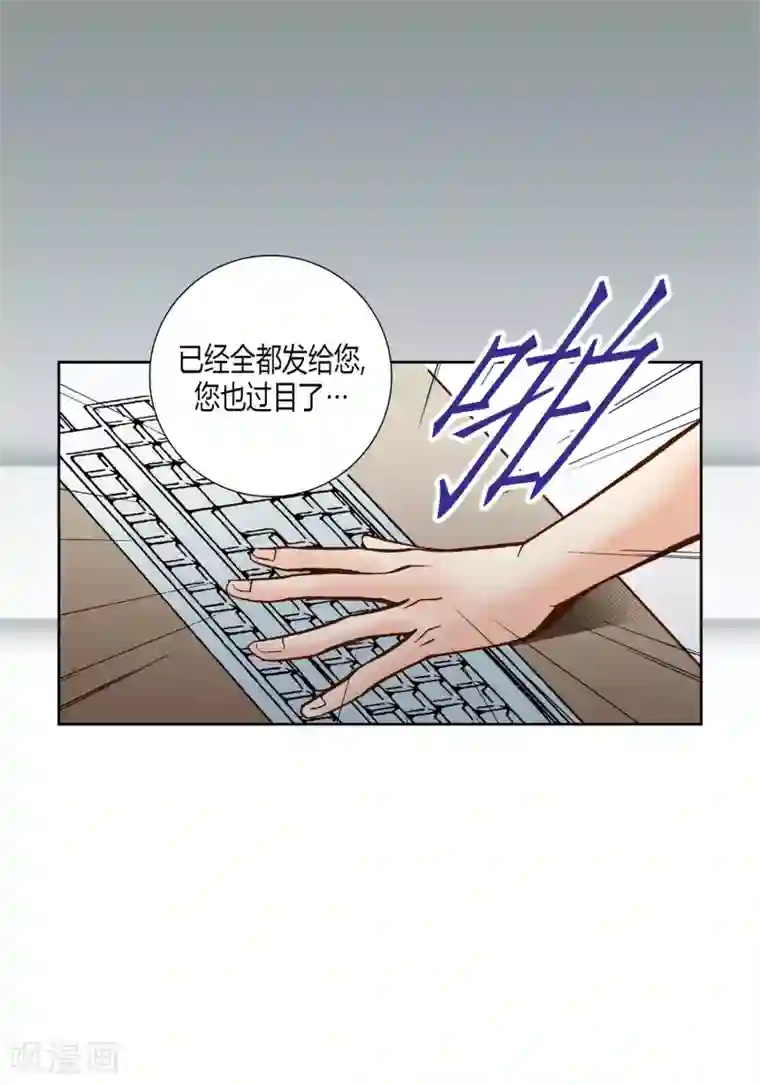 100的她第34话