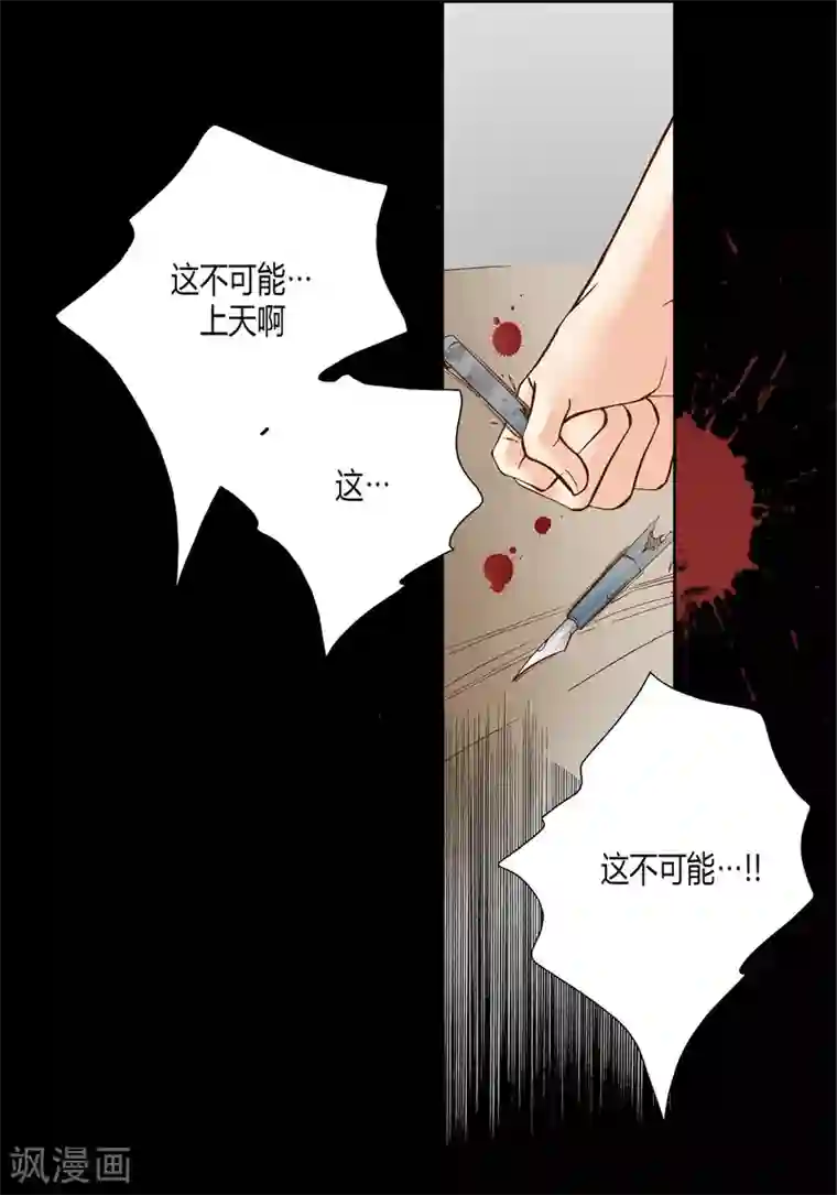 100的她第34话