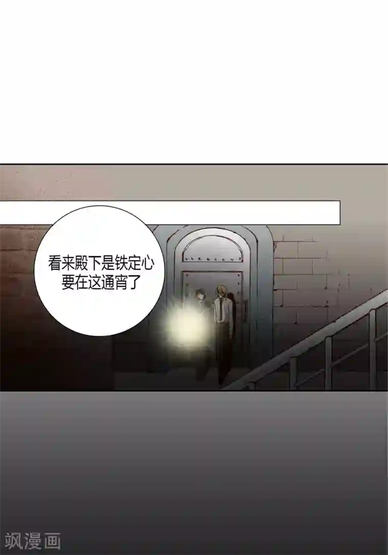 100的她第34话