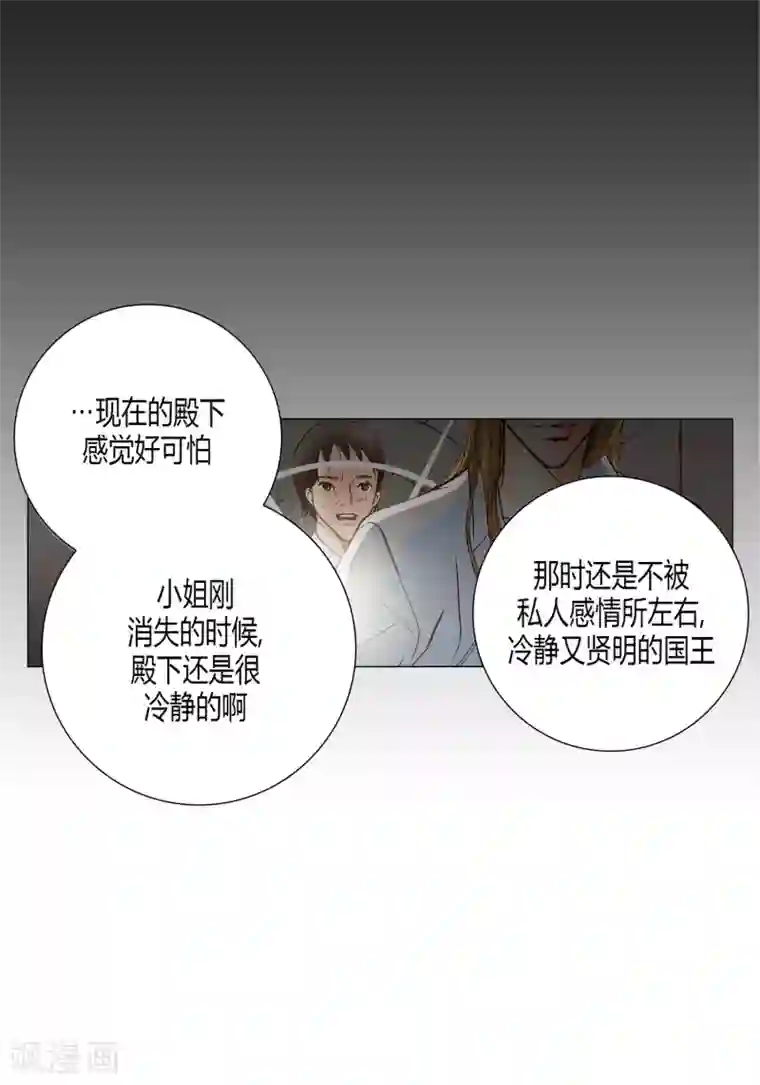100的她第34话