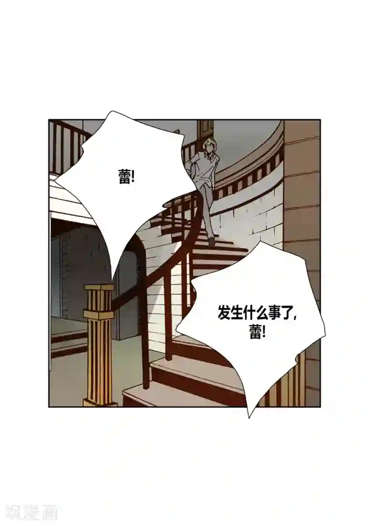 100的她第34话