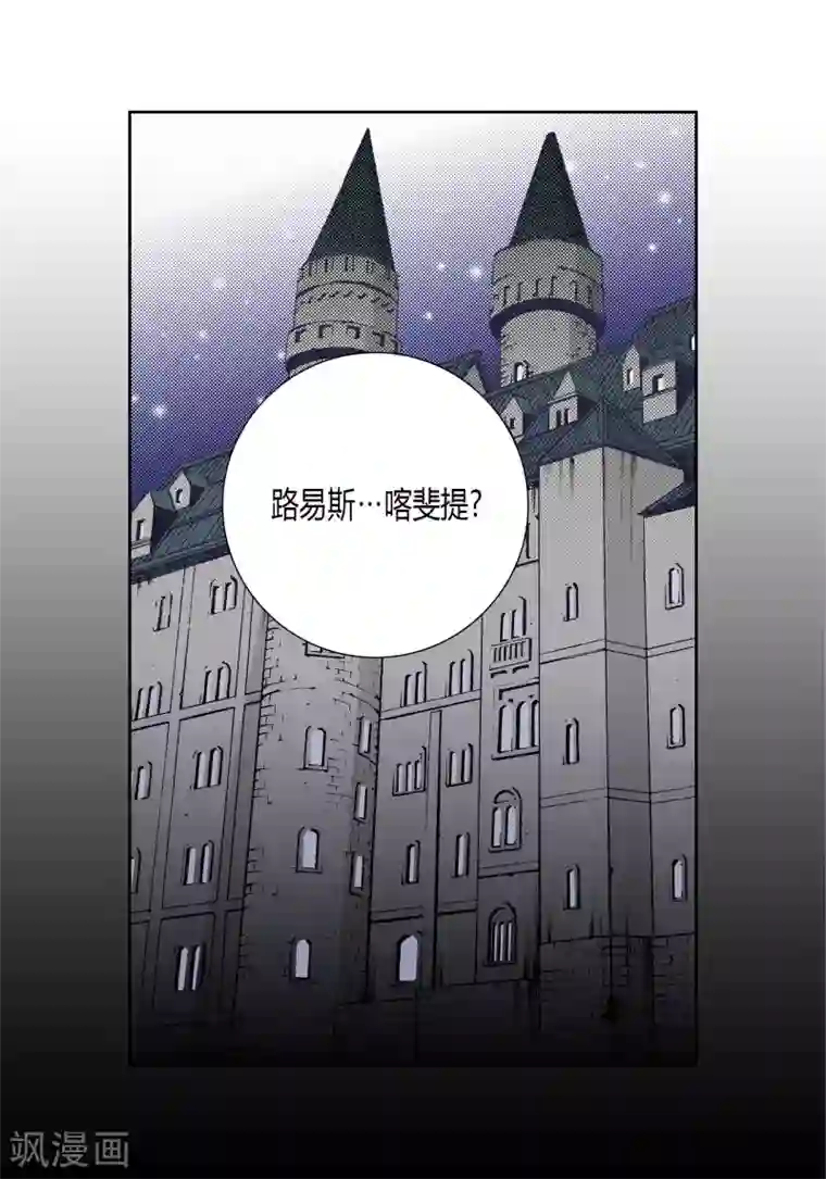 100的她第36话