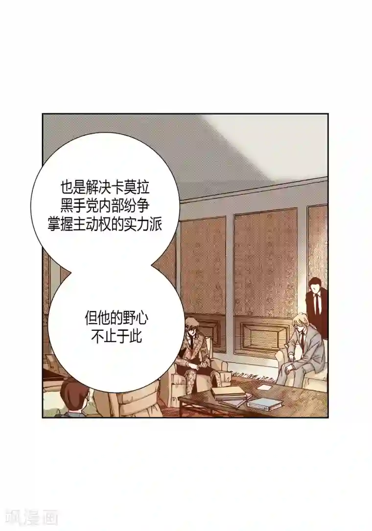 100的她第36话