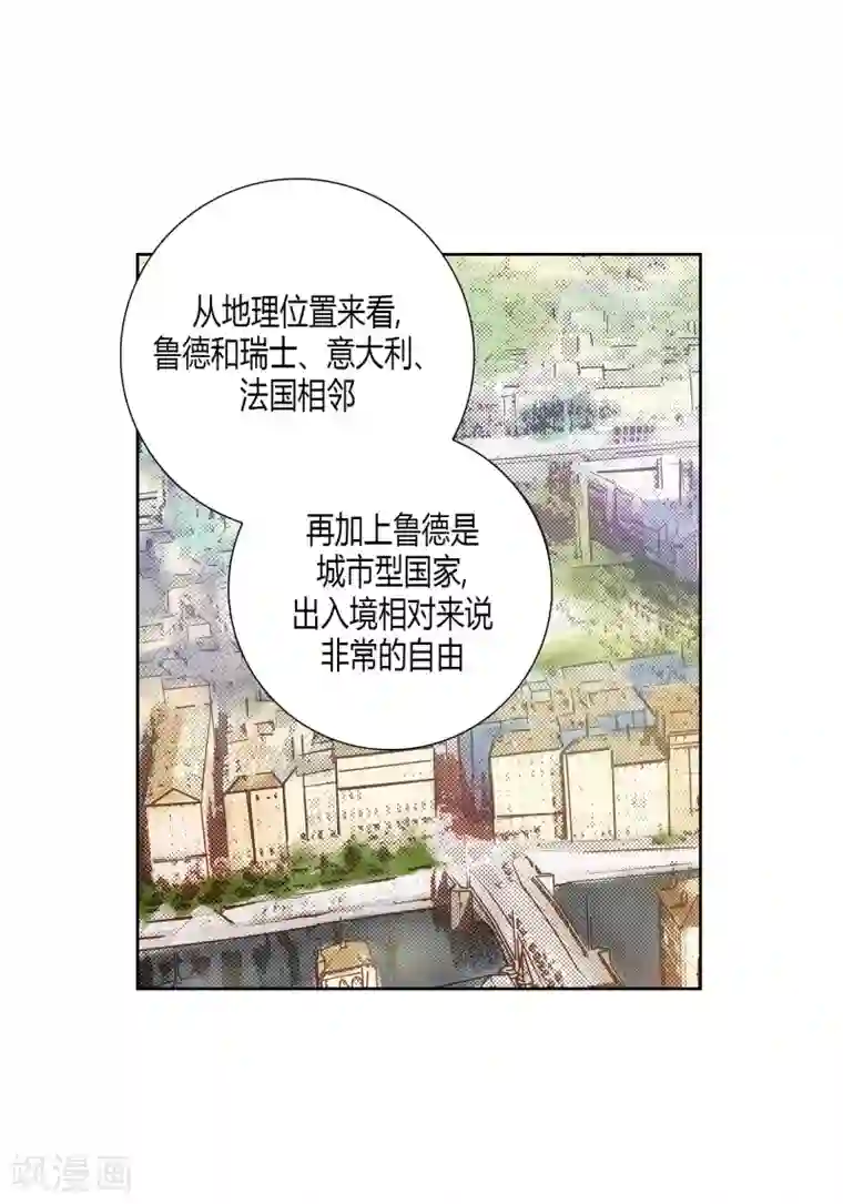 100的她第36话