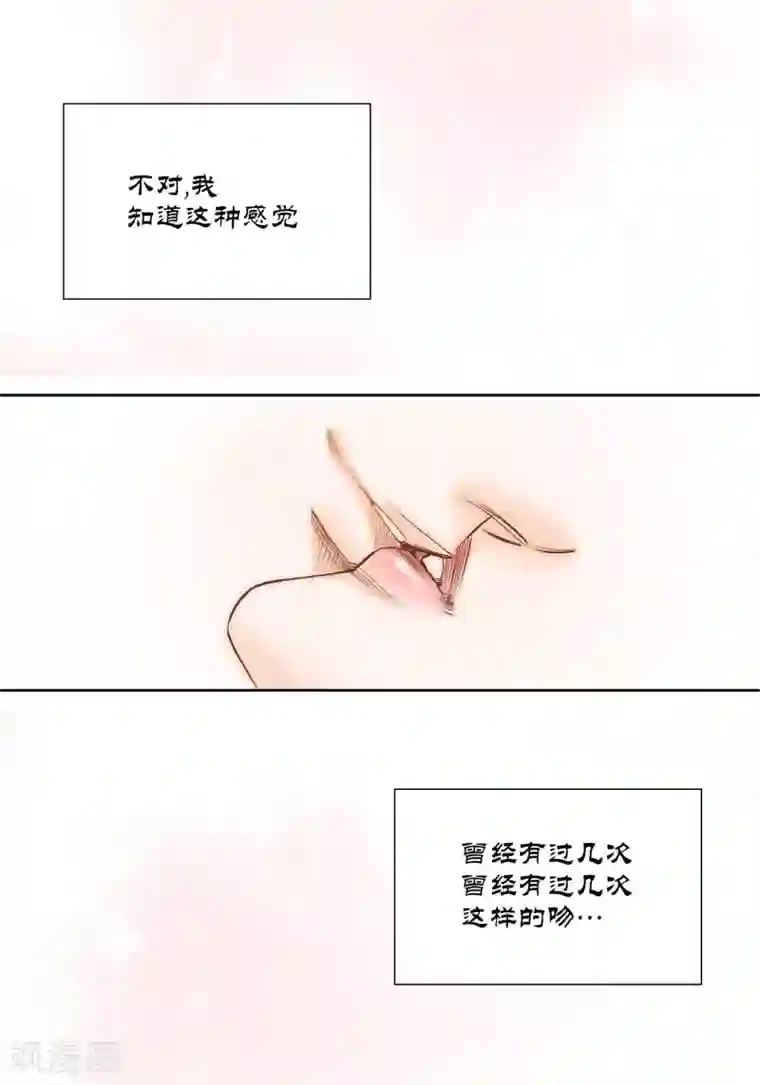 100的她第37话