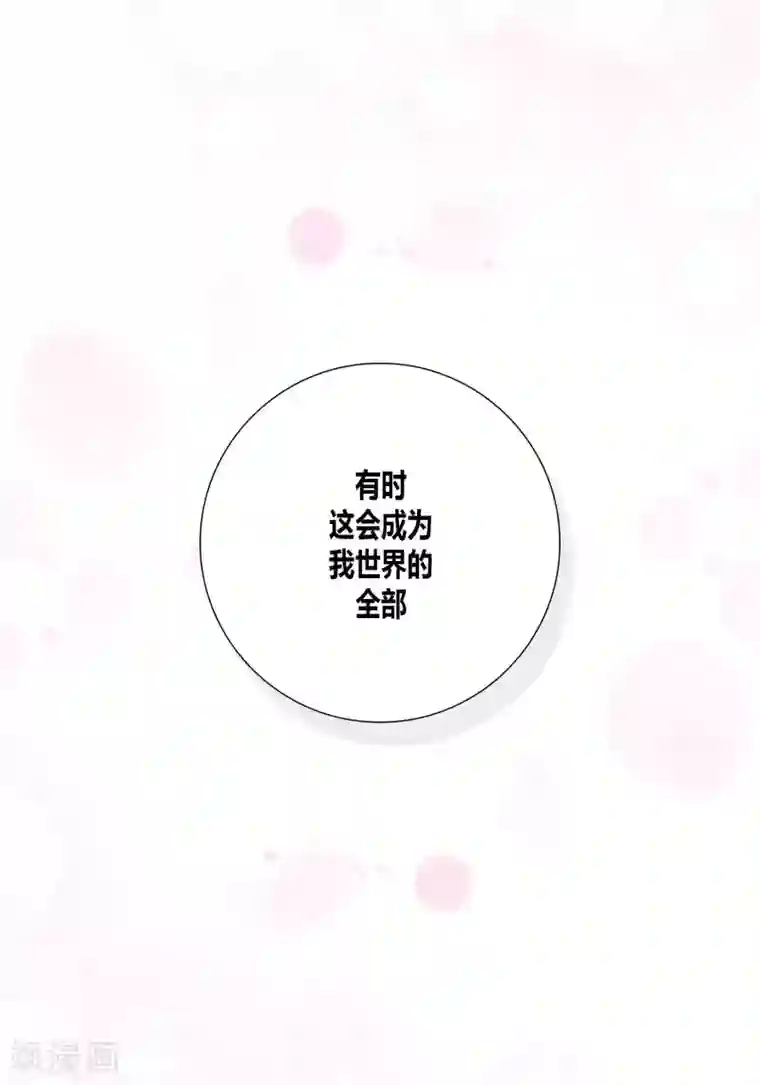 100的她第37话