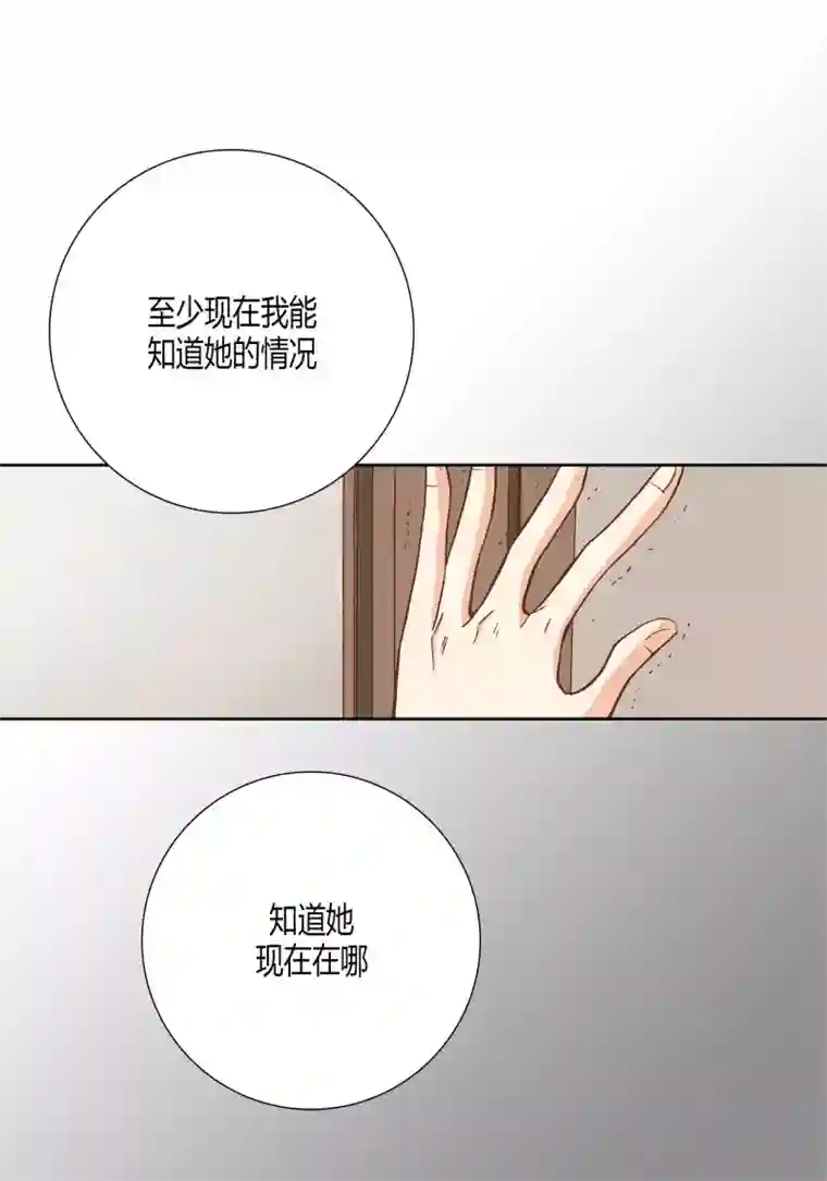 100的她第40话