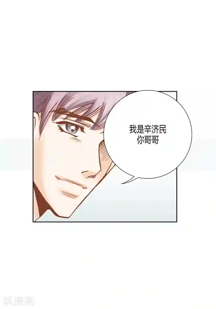 100的她第41话