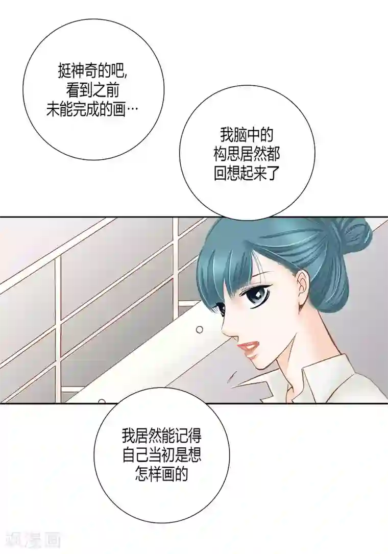 100的她第43话