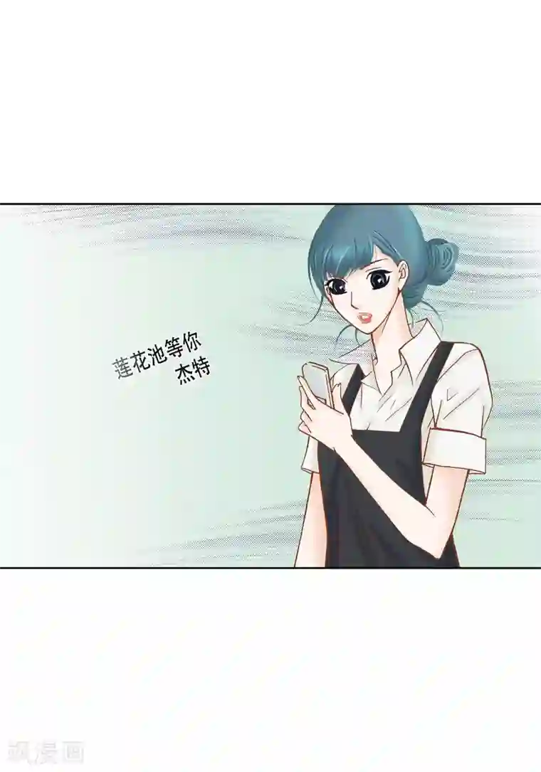 100的她第43话