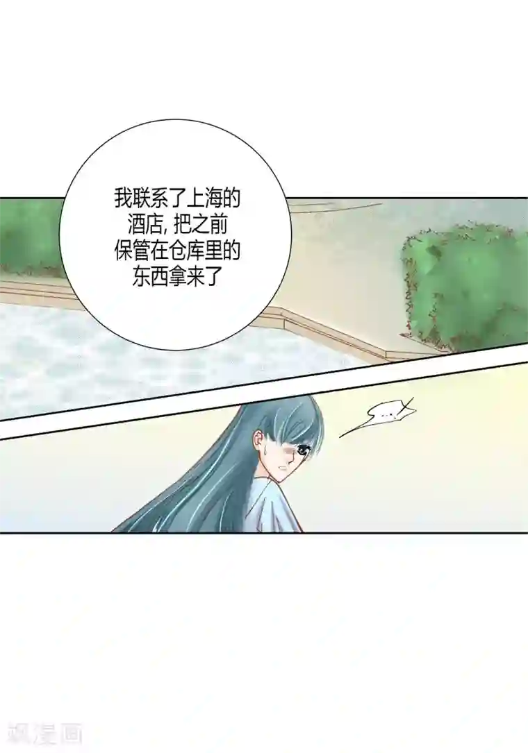 100的她第43话