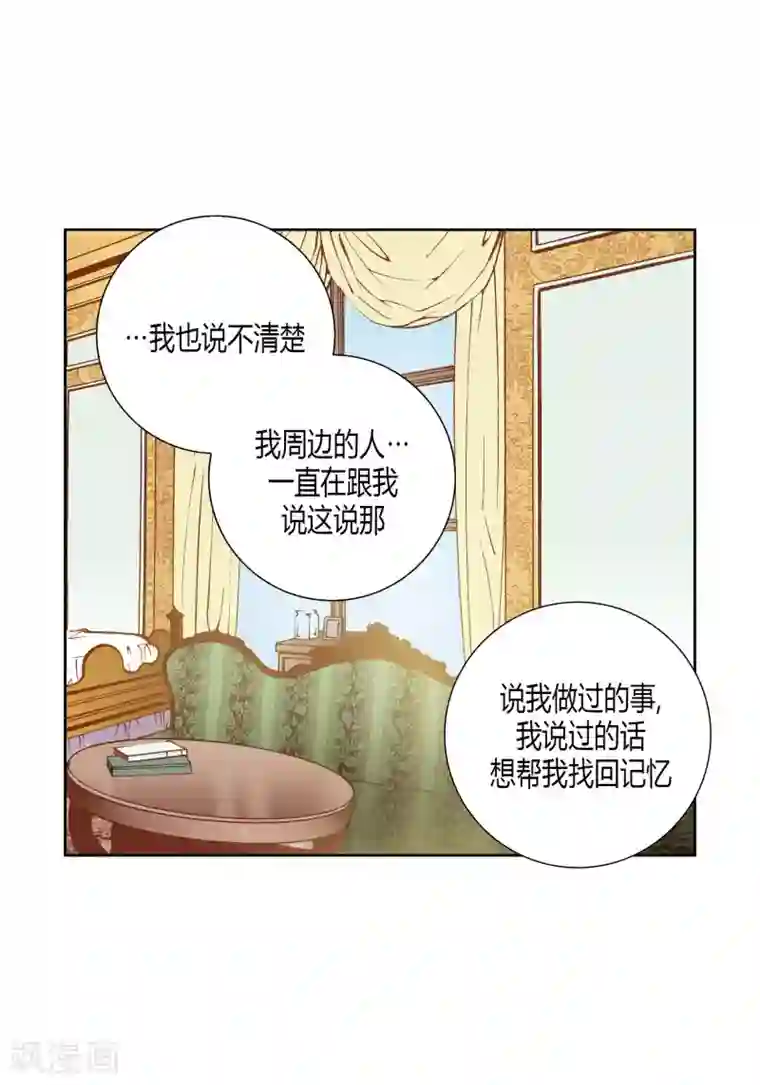 100的她第44话