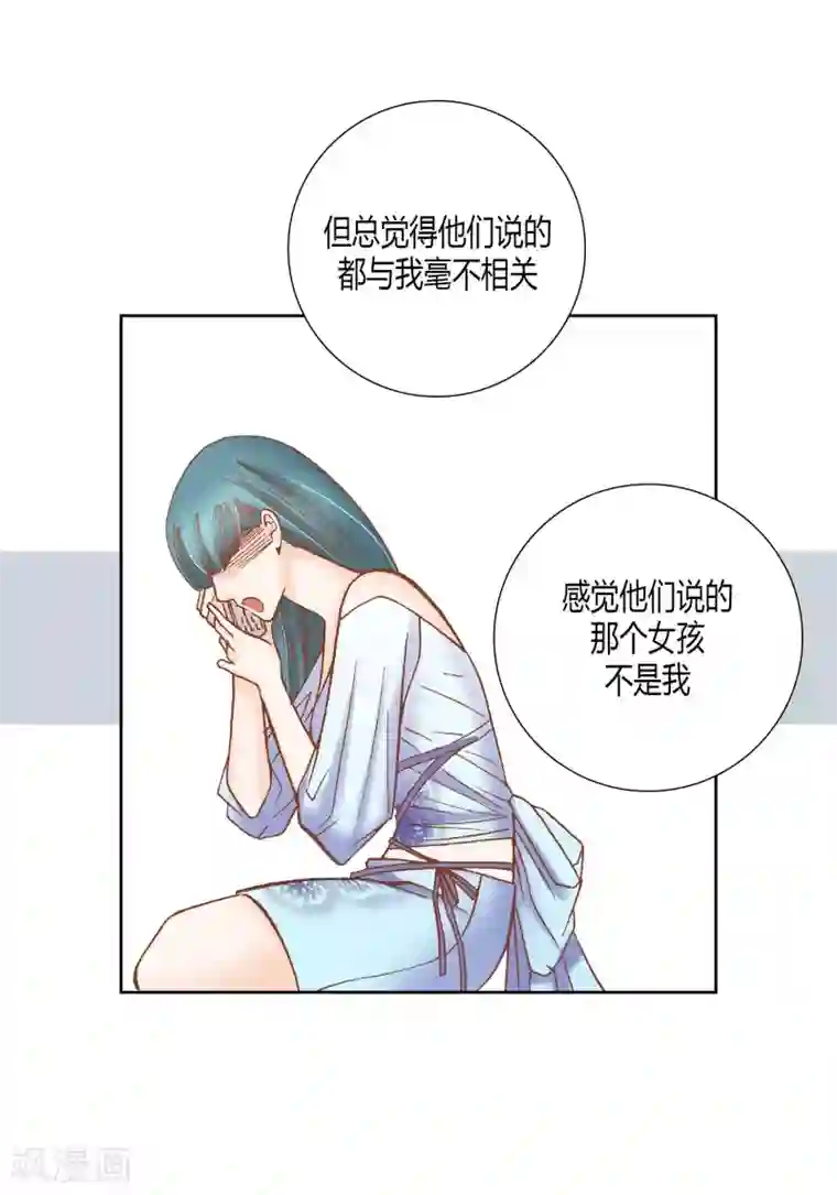 100的她第44话