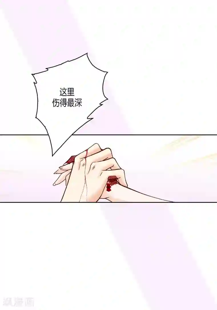 100的她第46话