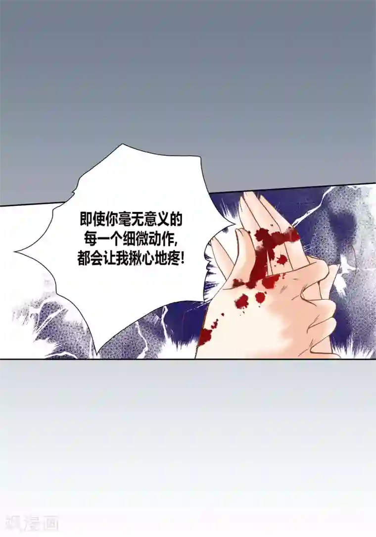 100的她第46话