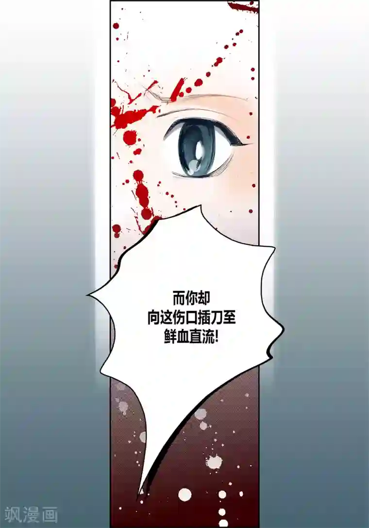 100的她第46话